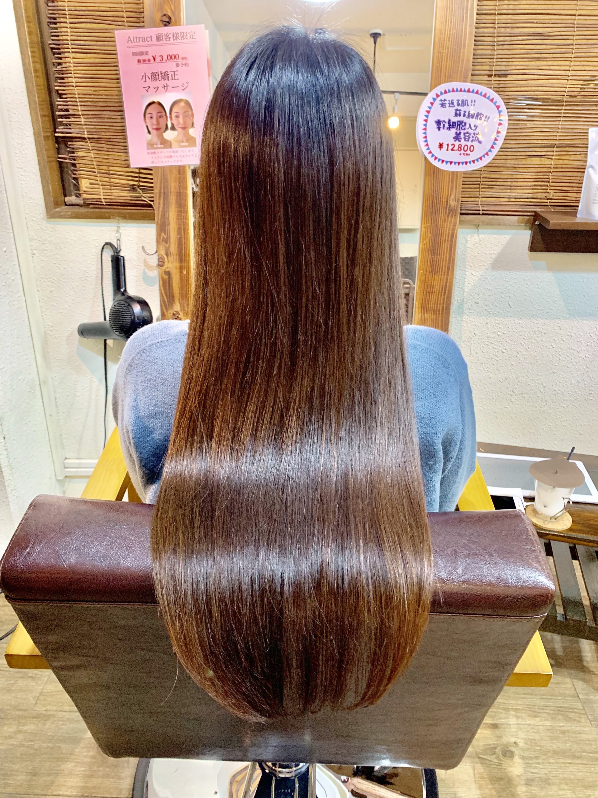 2年間伸ばしたらこんなにキレイに髪伸びたぞ 髪質改善 縮毛矯正が得意な美容師 渋谷神泉のattract 塚原涼太のブログ